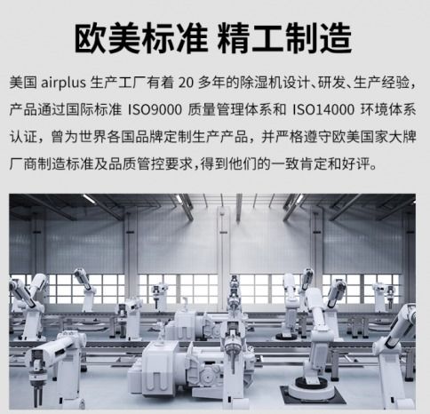 艾普莱斯airplus参加德国法兰克福国际春季消费品展览会