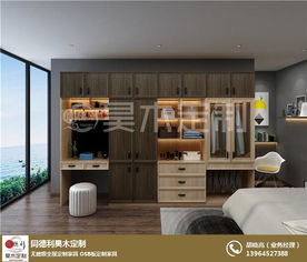 同德利 多图 定制家具全屋 全屋定制
