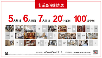 《探厂·报告派》第三期:走进卡诺亚工业4.0基地 直播“智”造全过程