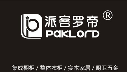 派客罗帝定制家居大有发展潜力_新浪新闻